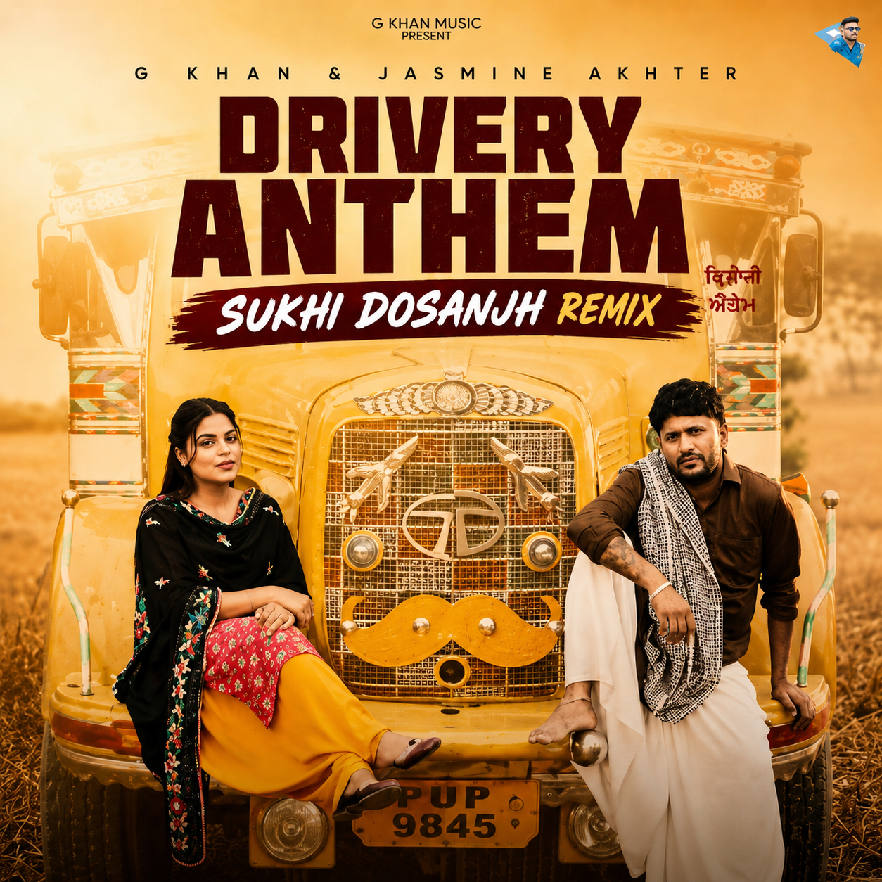 Drivery Anthem — Sukhi Dosanjh remix of G Khan & Jasmine Akhtar, cover artwork